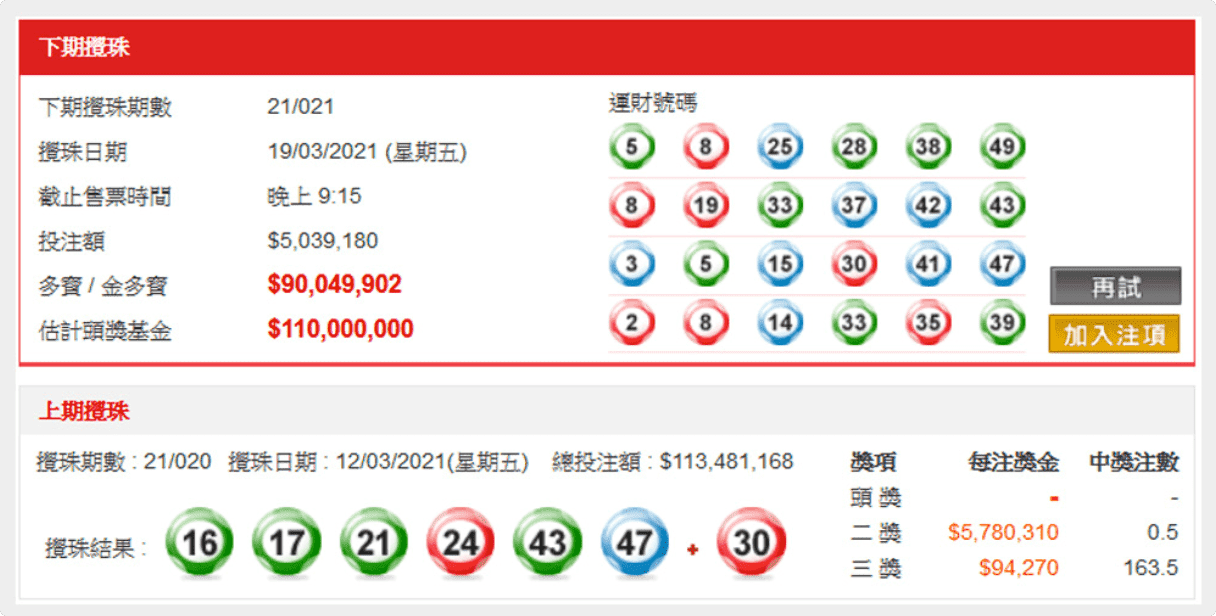 3 種最佳運彩軟件和預測工具